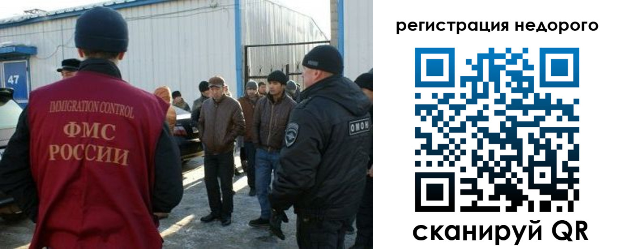 временная регистрация в Кузнецке