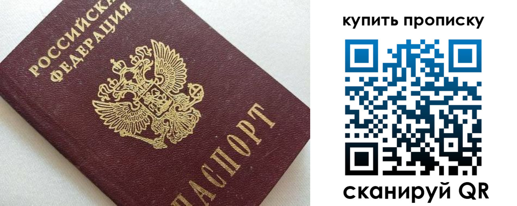 миграционный учет в Кузнецке