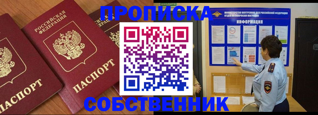 форма 3 в Кузнецке