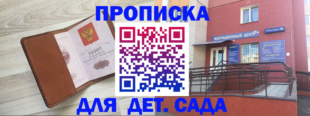 форма 3 в Кузнецке
